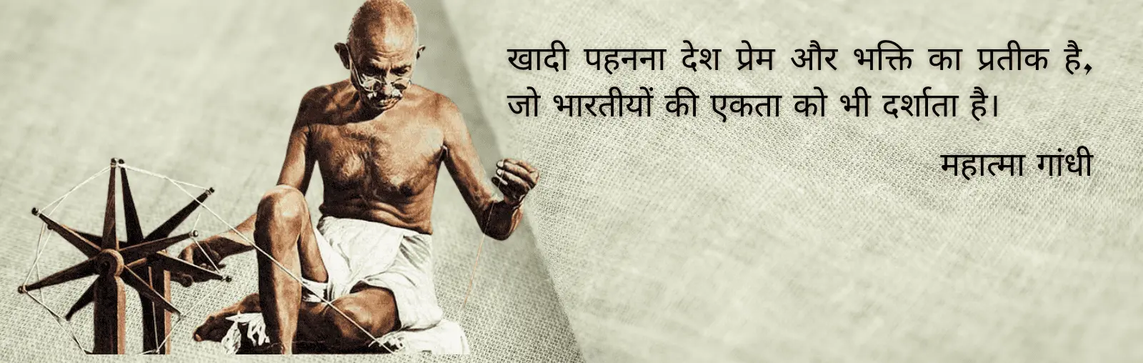 Khadi-5
